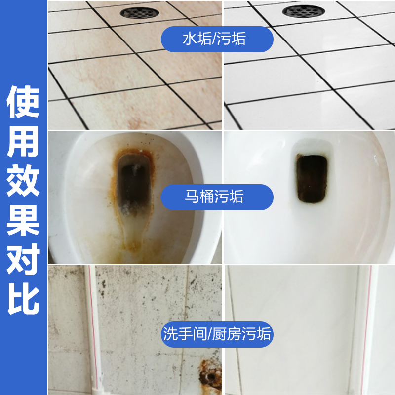 ZHMD杜优克 浴室瓷砖清洁剂500ml