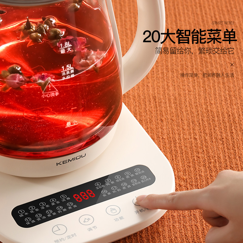 科米欧多功能养生壶KM-DYS188 1.8L高清大图