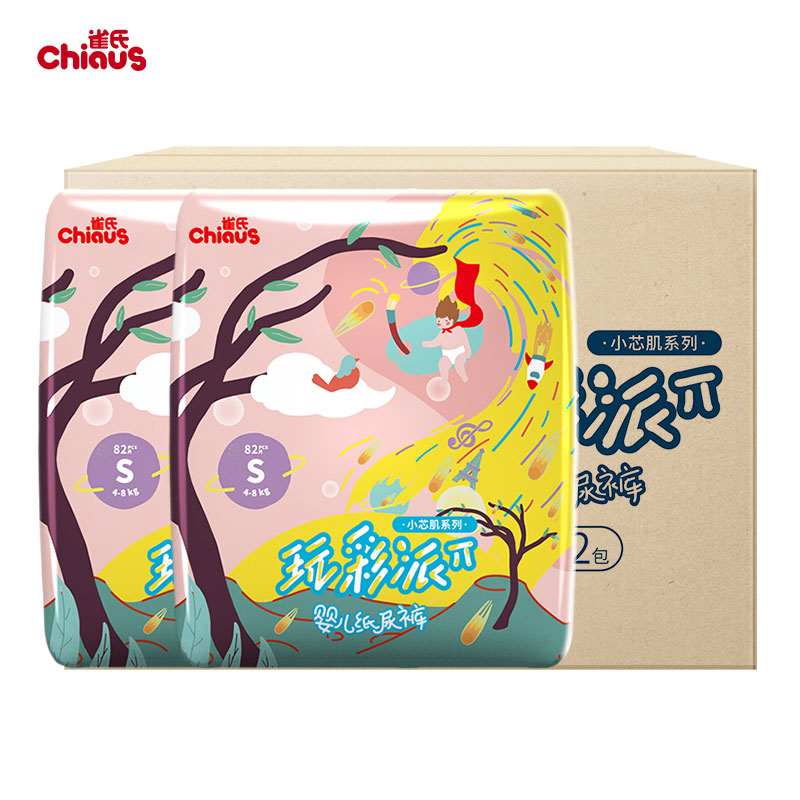 雀氏(Chiaus)玩彩派小芯肌纸尿裤-S164 婴儿尿不湿轻薄透气尿裤(4kg-8kg)