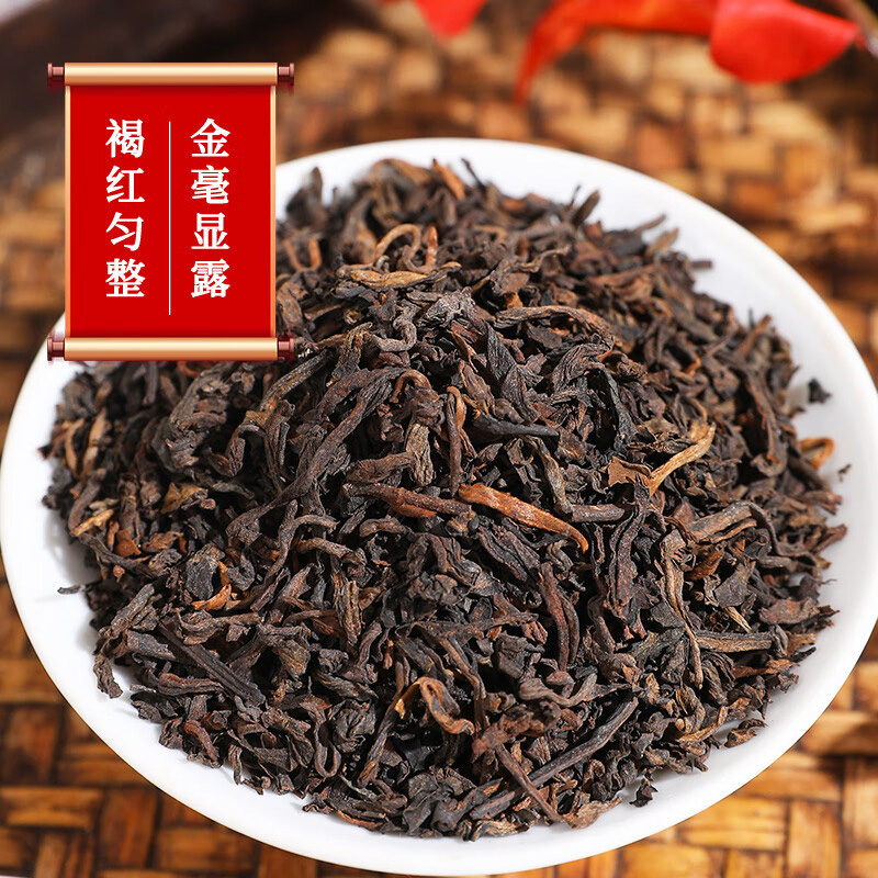 张一元普洱茶时光沉淀佳茗温润绵柔韵味十足茶语系列100g高清大图