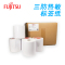 富士通(Fujitsu)热敏标签打印纸100mm*100mm不干胶标签纸 条码纸/电子秤纸 500张/卷 12卷/箱
