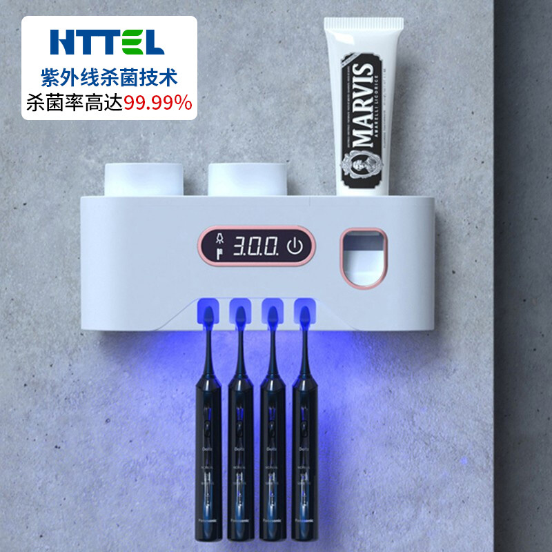 HTTEL飞利浦深紫外智能牙刷消毒器智能杀菌浴室置物架式免打孔收纳架牙刷杯架RE008-白色烘干款