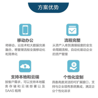 爱普生(EPSON)商维宝 LW-Z5000WC 固定资产管理解决方案 标签机/条码打印机