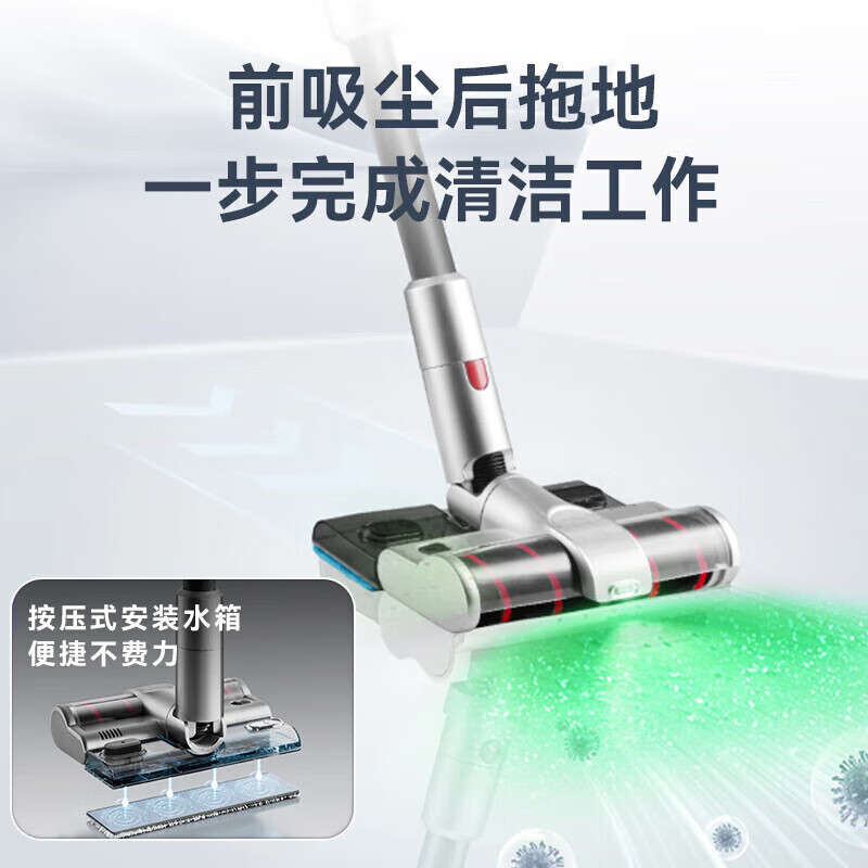苏泊尔(SUPOR)吸尘器家用手持无线吸拖扫一体大吸力猫狗毛发防缠绕绿光显尘低噪音车载大功率 EVS-C11 MAX-L高清大图