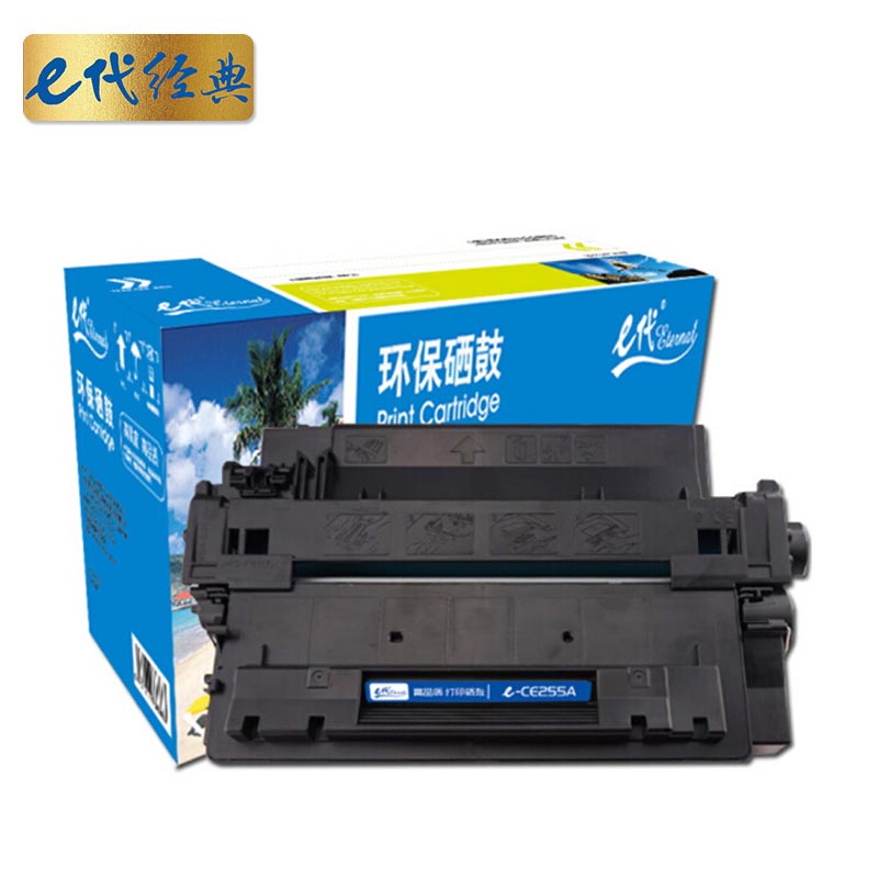 e代经典 e-CE255A 硒鼓 适用 惠普hp Laserjet P3011 P3015 P3015D P3015DN