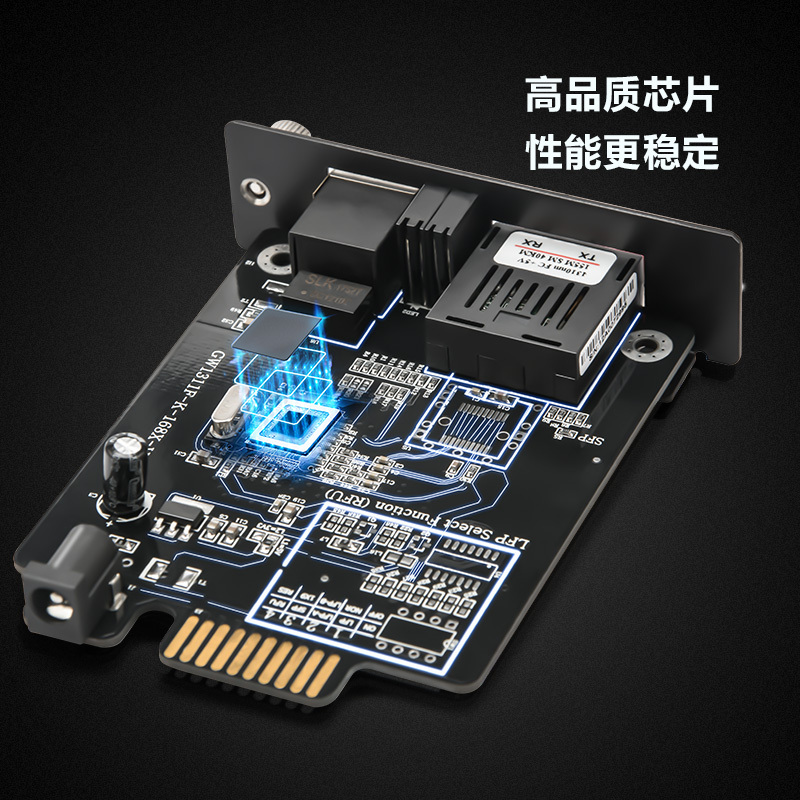 博扬 BY-KG613B-FC-20KM千兆单模单纤插卡式光纤收发器B端 支持16槽机架 防雷FC接口 20公里