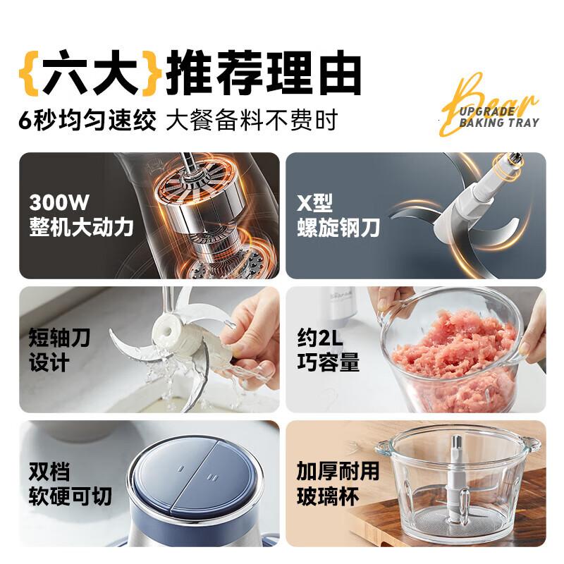 小熊(Bear) 绞肉机 家用绞馅机 碎肉机 电动多功能料理机QSJ-S03G8双刀玻璃碗 2L高清大图