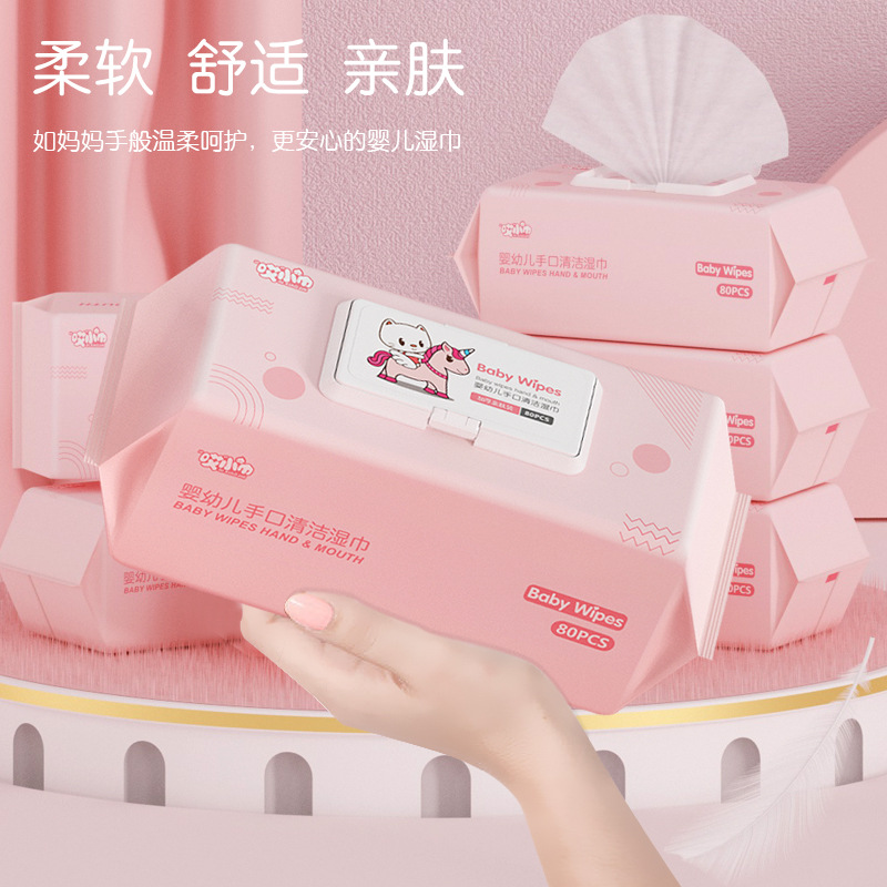 哎小巾婴儿手口湿巾80片抽大包装卫生清洁湿巾纸带盖宝宝湿纸巾高清大图