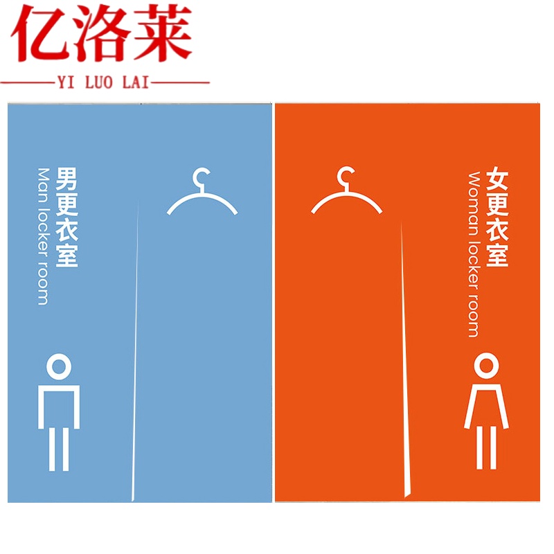 亿洛莱 门帘 90*140cm 对高清大图