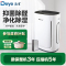 德业除湿机DYD-U20A3家用轻音卧室 抽湿机地下室 净化除甲醛除湿器干燥机米家智能款DYD-U20A3