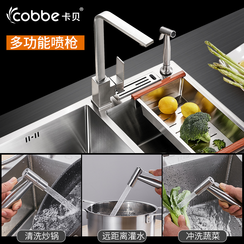 卡贝cobbe厨房洗菜盆 手工水槽套餐304不锈钢大双槽家用洗碗池水池加厚
