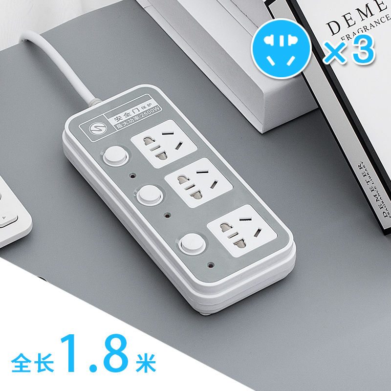 B3三开关 (防触电安全门) 1.8米 长线独立多开关2USB插座转换器接线拖线板插线板魔方。排插排款