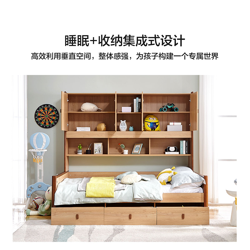 全友家居 简约北欧组合功能床 青少年储物组合床 实木框架 多区储物