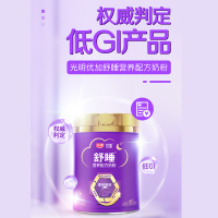 光明舒睡营养配方奶粉(调制乳粉)700克