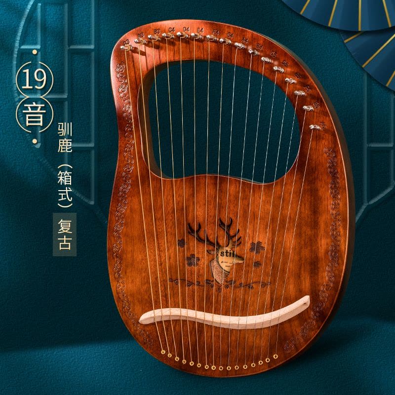 易响天开竖琴16弦莱雅琴lyre琴初学者小竖琴里拉琴箜篌乐器_19音箱琴