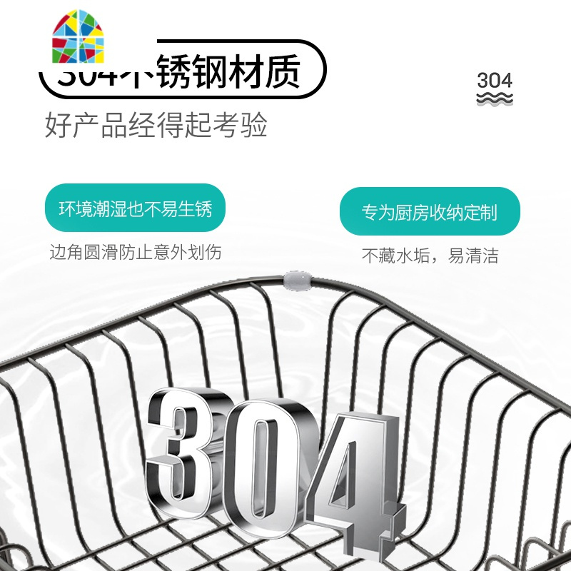 厨房洗碗池304不锈钢水沥水架洗菜盆洗菜篮漏水池置物架 FENGHOU (V6)V网-304(可伸缩)