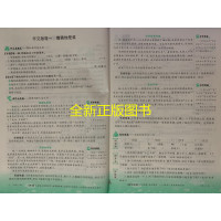 2019秋优翼丛书 学练优小学语文三年级上人教版学练优 附带测试卷