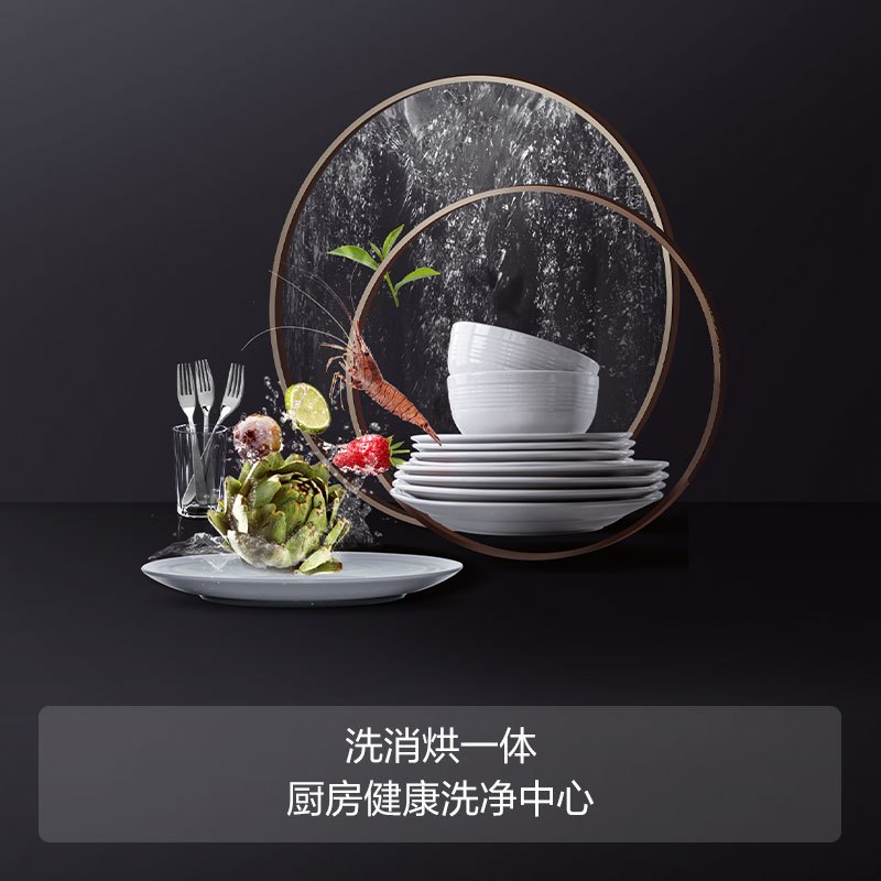 方太(FOTILE)水槽洗碗机家用全自动除菌大水槽洗消烘一体超微气泡洗果蔬洗海鲜JPSD2T-C5H