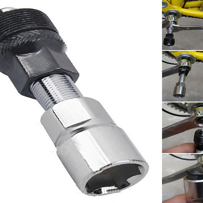 古达自行车中轴拆卸工具曲柄牙盘拆卸工具中轴套筒扳手拉马拆牙盘工具