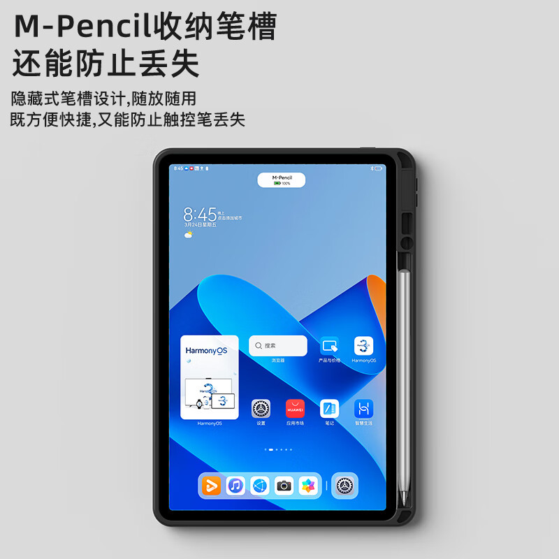 华为matepad11保护套360度旋转横竖支撑透明壳带笔槽 2023/2021款平板硅胶高清大图