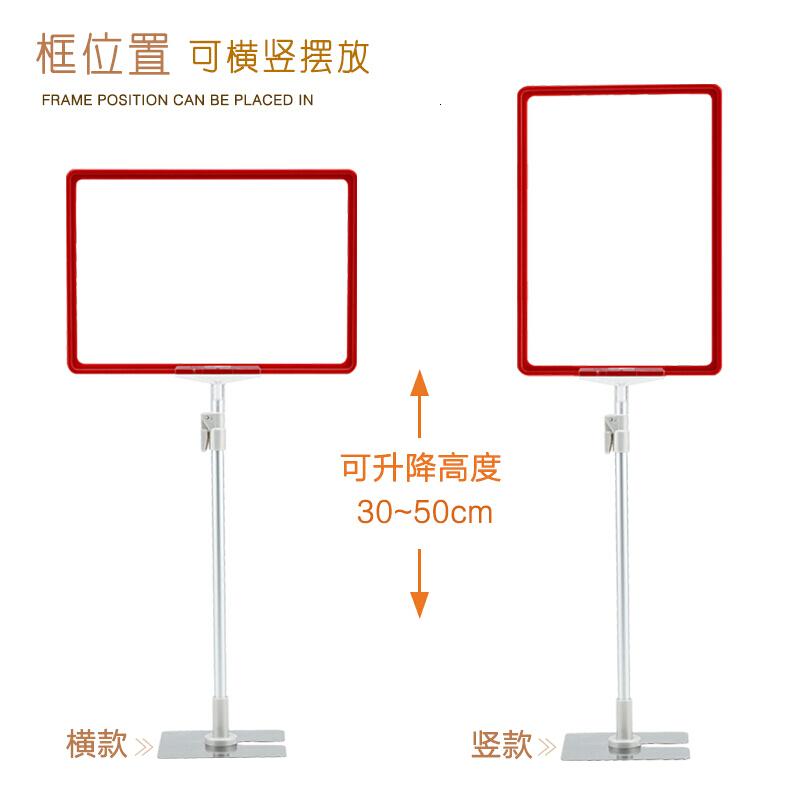 A4台式海报框pop超市价格牌标价牌支架展示促销广告牌仓库标识牌波迷娜BOMINA