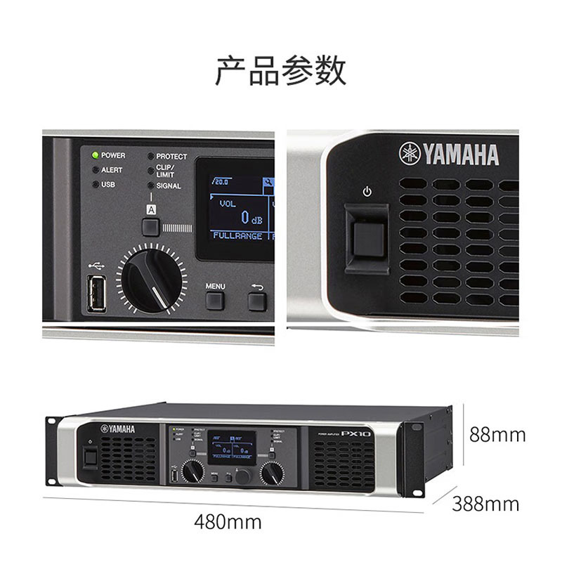 放大器px3px5px8px10专业纯后级大功率会议室ktv舞台功放机雅马哈px3