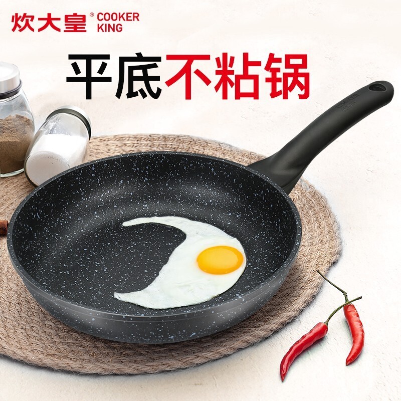 炊大皇高级麦饭石煎锅JG30GJ HL20650636高清大图