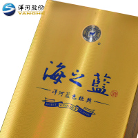 洋河蓝色经典 海之蓝 52度 1000ml*2瓶 白酒整箱装