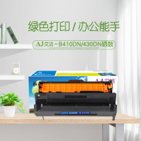 艾洁 OKIB410DN/430DN硒鼓加黑版 适用OKI B410DN;B420DN;B430DN;B440DN