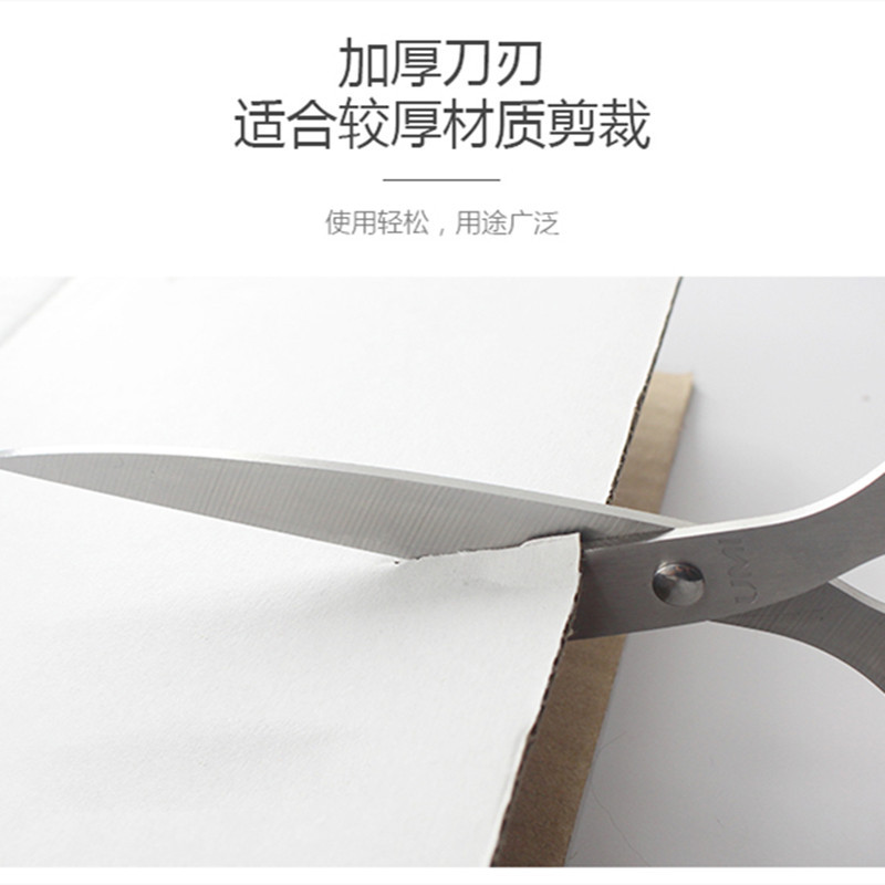 悠米 经典办公剪刀,大号 B01003R 红 12把/箱 (1箱装)高清大图