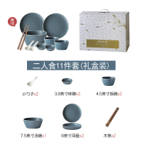 碗碟套装家用日式碗盘碗筷烘焙精灵组合饭碗现代简约北欧ins风格网红餐具 NOVIA系列11件套礼盒装送2双筷子