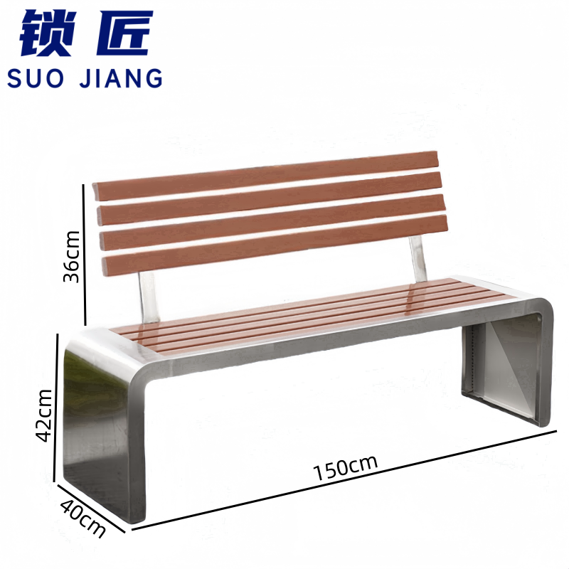 锁匠 长条椅高清大图