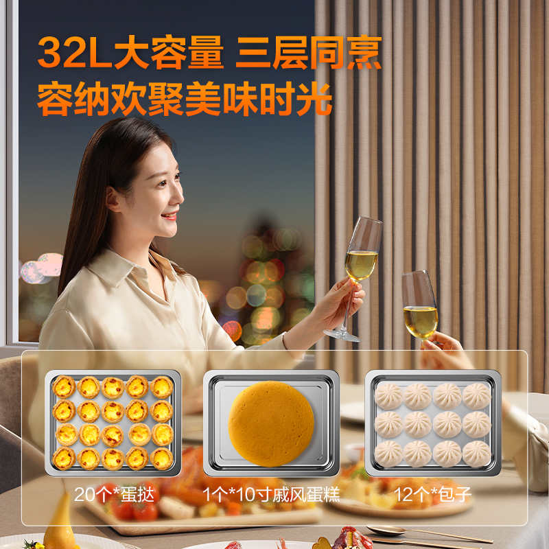 方太(FOTILE)声动蒸烤炸一体机家用多功能智能炸烘蒸烤台式一体机烘焙YZK32-01-A1.I高清大图