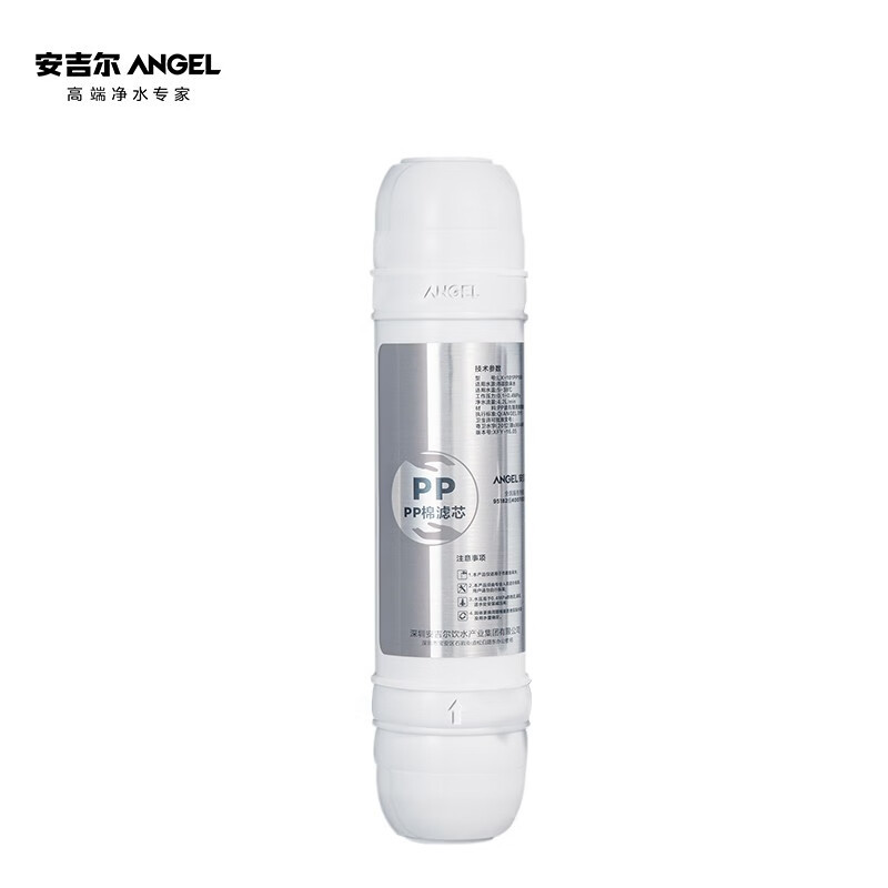 安吉尔商用净水器直饮机 滤芯