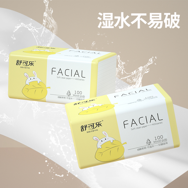 舒可乐 可湿水抽取式纸面巾4层90抽*30包原生木浆抽纸纸巾实惠装餐巾纸家庭装纸抽卫生纸家用母婴可用 30包箱装高清大图