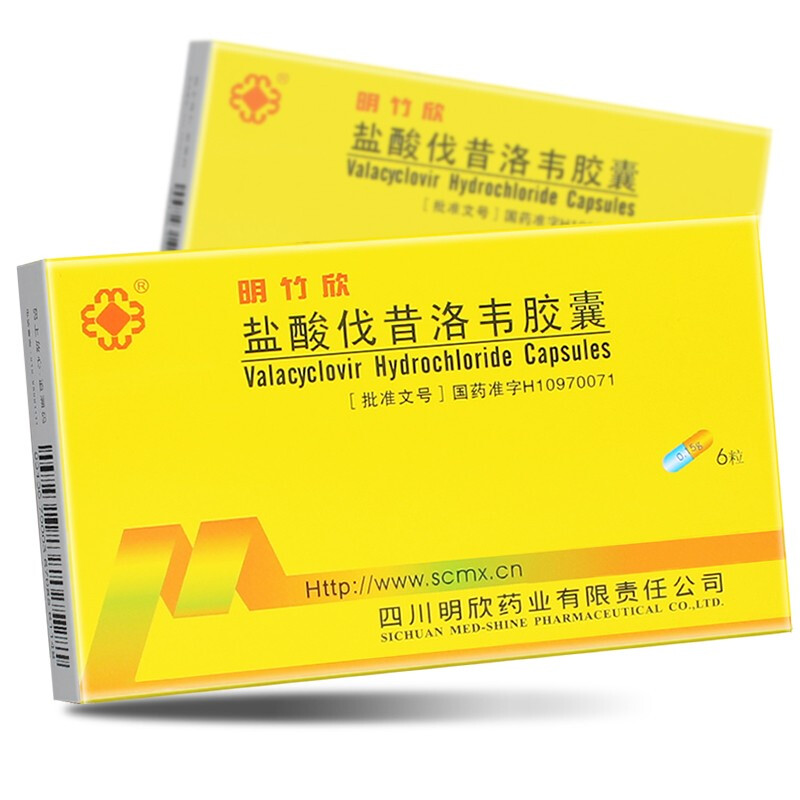 明竹欣盐酸伐昔洛韦胶囊015g6粒参数