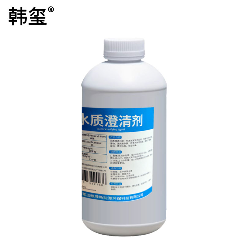 韩玺 水质澄清剂 净水剂 1L/瓶高清大图