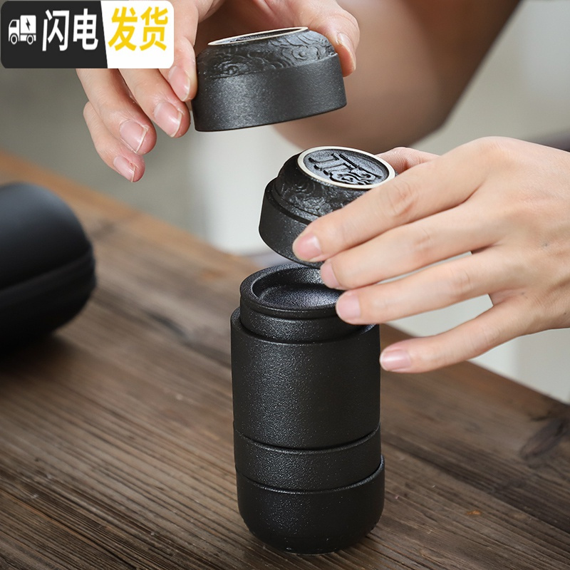 三维工匠黑陶旅行茶具套装便携式包一壶四杯快客杯陶瓷功夫户外随身泡茶壶 [紫砂同心杯]一壶四杯(送茶巾胶套)
