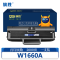 旗胜 硒鼓W1660A适用惠普MFP1139a支