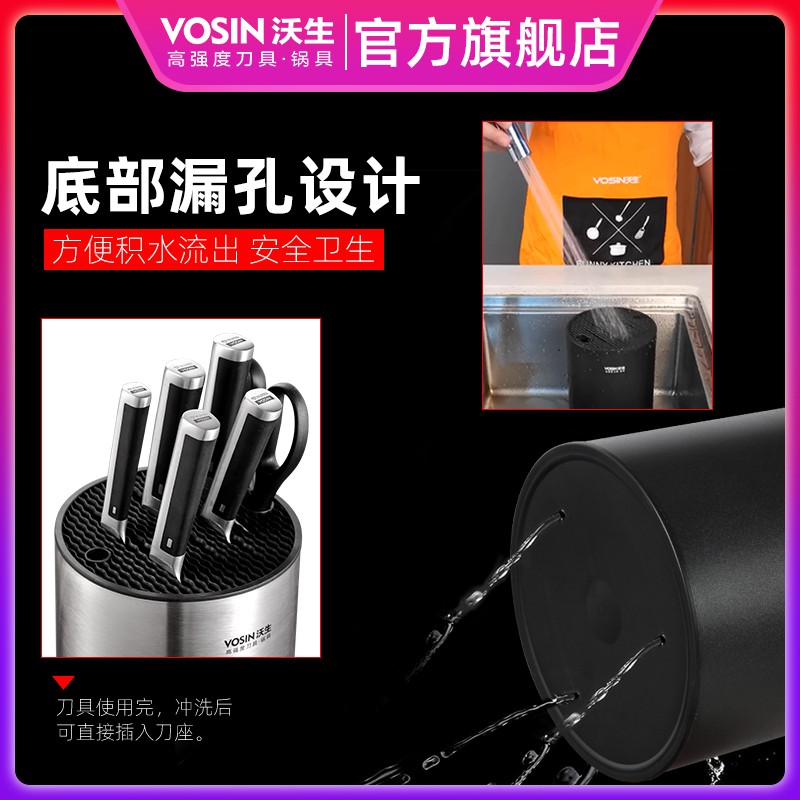 不锈钢刀架刀座厨房菜刀收纳架用品插刀具架子置物架家用落地刀盒收纳层架 三维工匠高清大图