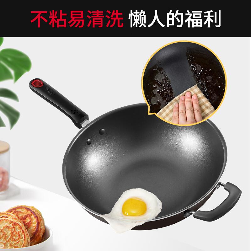 [新品]炊大皇32cm不粘锅少油烟炒菜锅 炒锅 烹饪锅具燃煤气电磁炉通用B50069高清大图