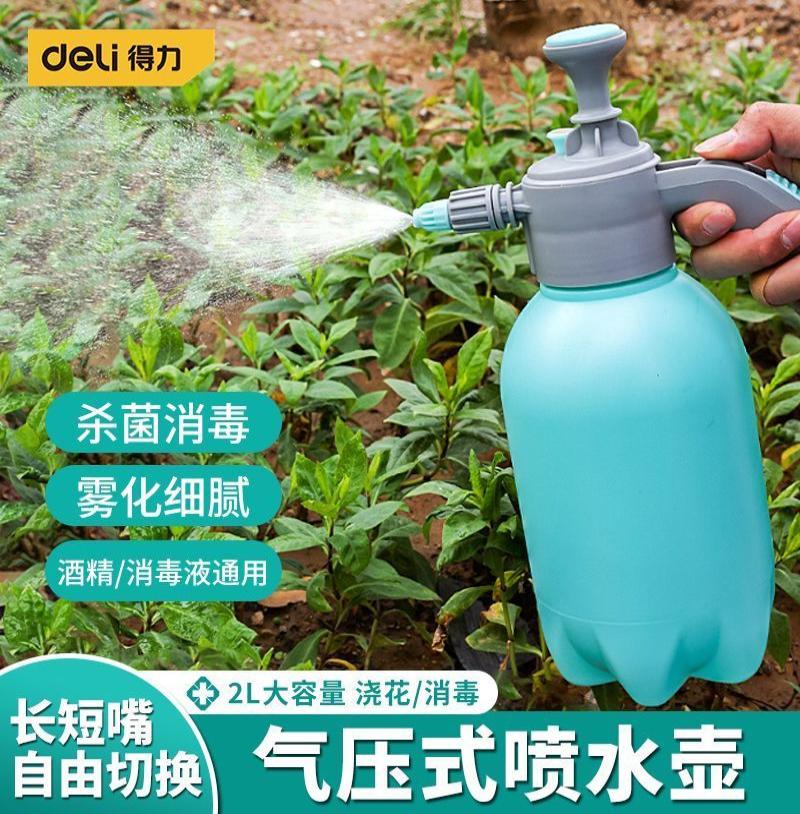得力喷水壶-DL581005A得力喷水壶蓝;无规格高清大图