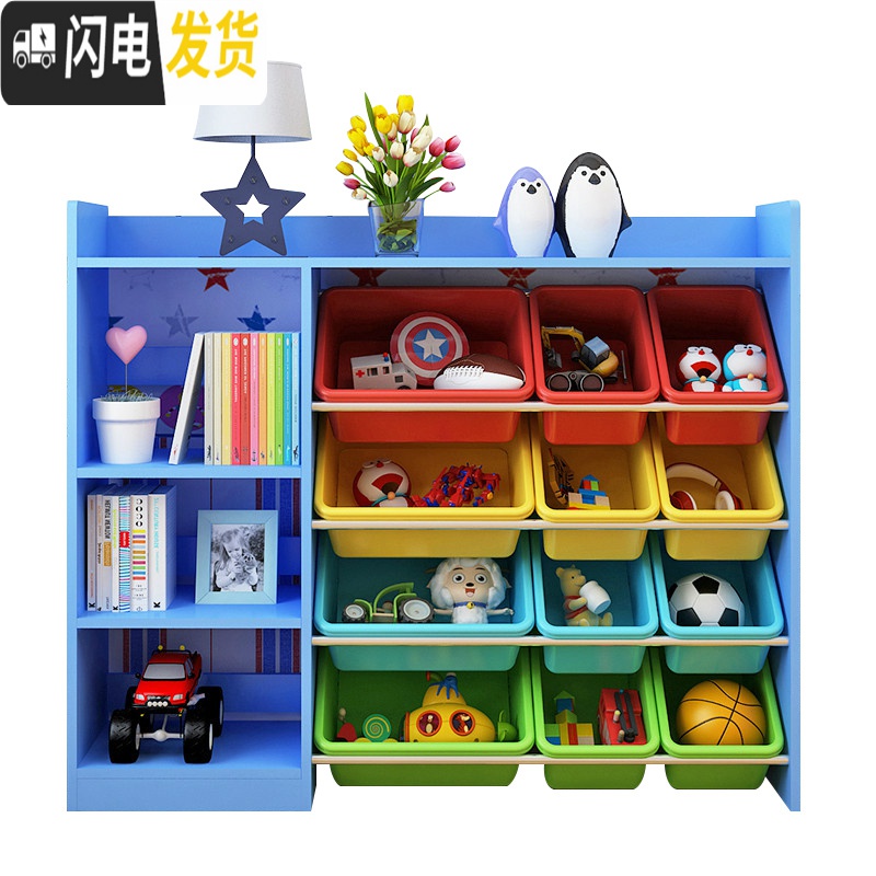 三维工匠儿童书架玩具收纳架整理架置物架玩具收纳柜幼儿园储物柜超大容量高清大图