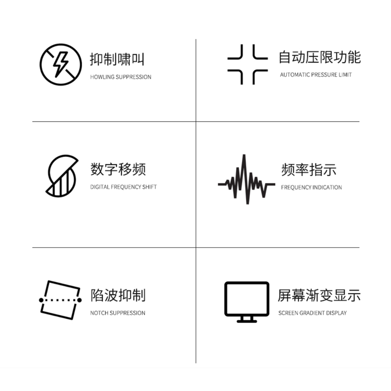 数字反馈抑制器UDG-TFD20高清大图