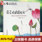 [正版]荷花姑娘模样好 杨舒棠著 精装绘本0-3-6-9-12岁低幼宝宝早教启蒙认知 幼儿连环画卡通图画睡前小故事幼儿