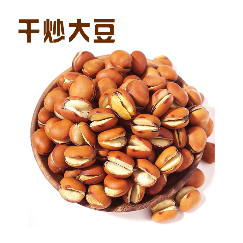 宁百晟干炒大豆(分装)380g/罐高清大图