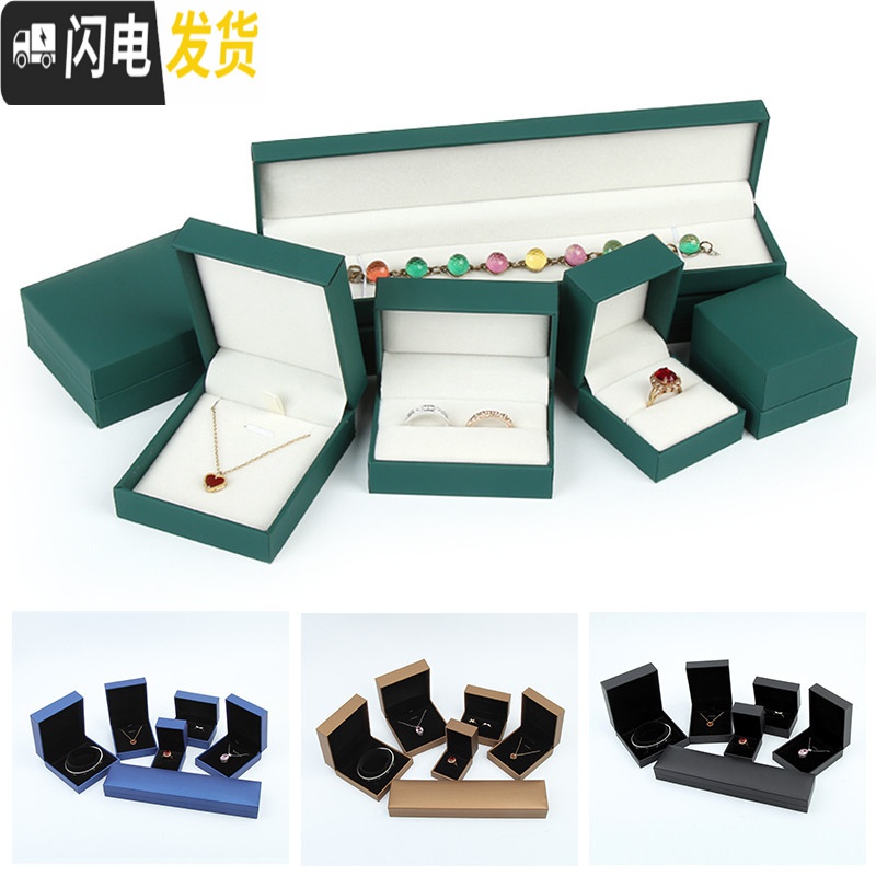 三维工匠简约创意戒指盒手镯项链盒吊坠精致耳钉首饰盒收纳包装盒收纳盒高清大图
