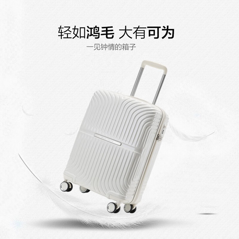 驿客 驿客风行拉杆箱行李箱 EKX-6017 奶白色 20英寸 38*22*56cm 360度轻音万向轮 可登机