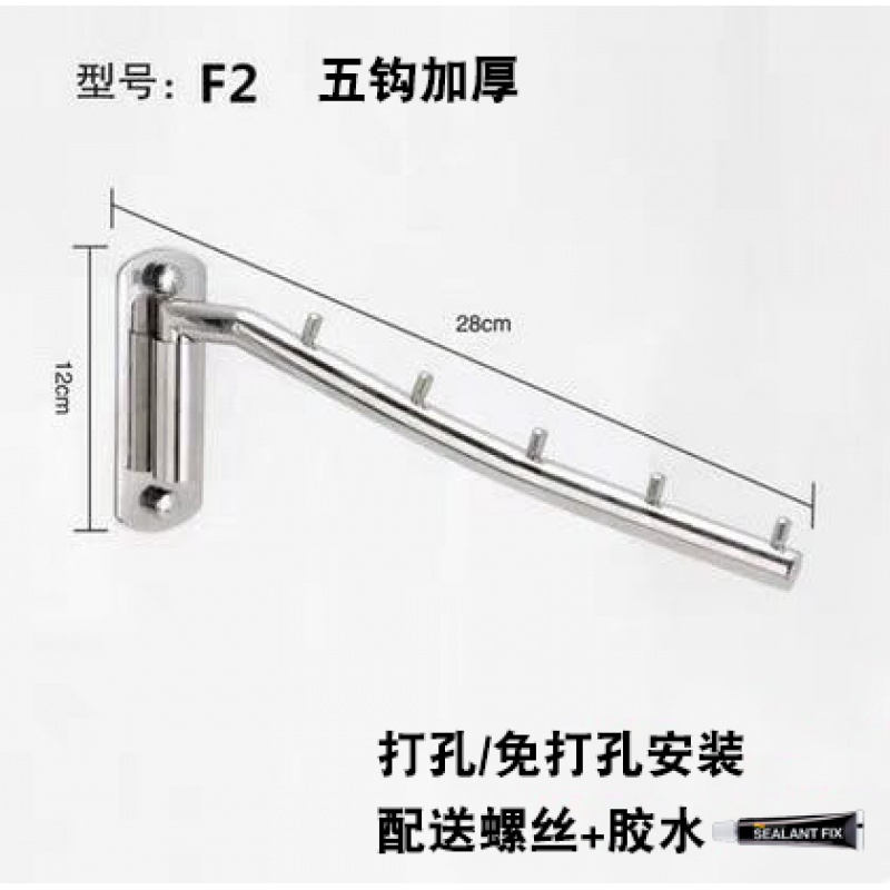 汐岩不锈钢挂衣钩摆动杆旋转衣柜挂勾酒店晾衣架免打孔衣服衣帽钩 F2五钩加厚免打孔安装
