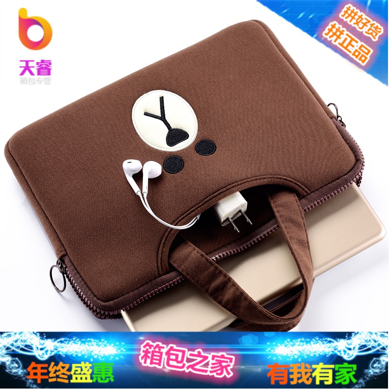 苹果iPad9.7Pro平板电脑Air1/2保护套12.9英寸10.5内胆手提包女袋